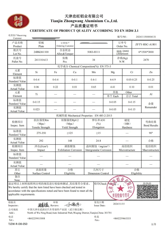 5083 h111 aluminum tread plate 5083 h111 aluminum tread plate